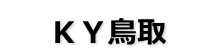 Sample site